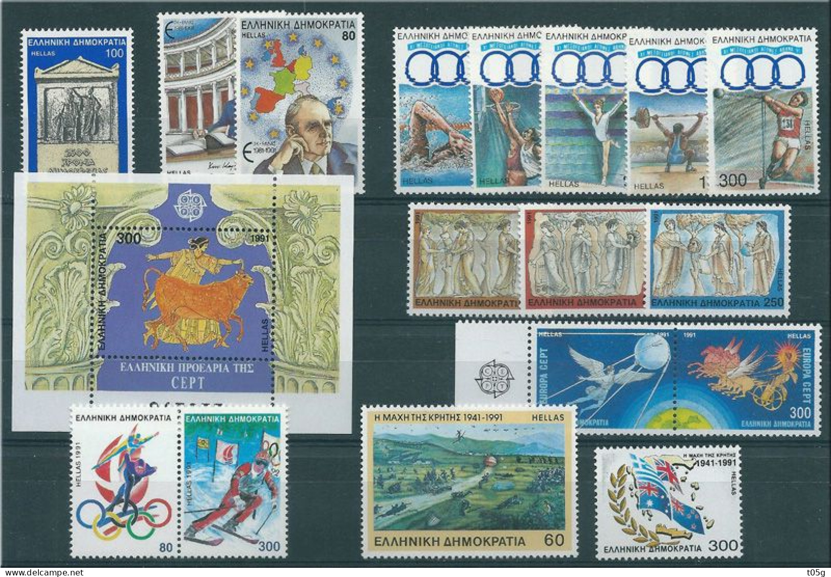 GREECE - GRECE- HELLAS​: From The Year 1991 MNH** - Neufs