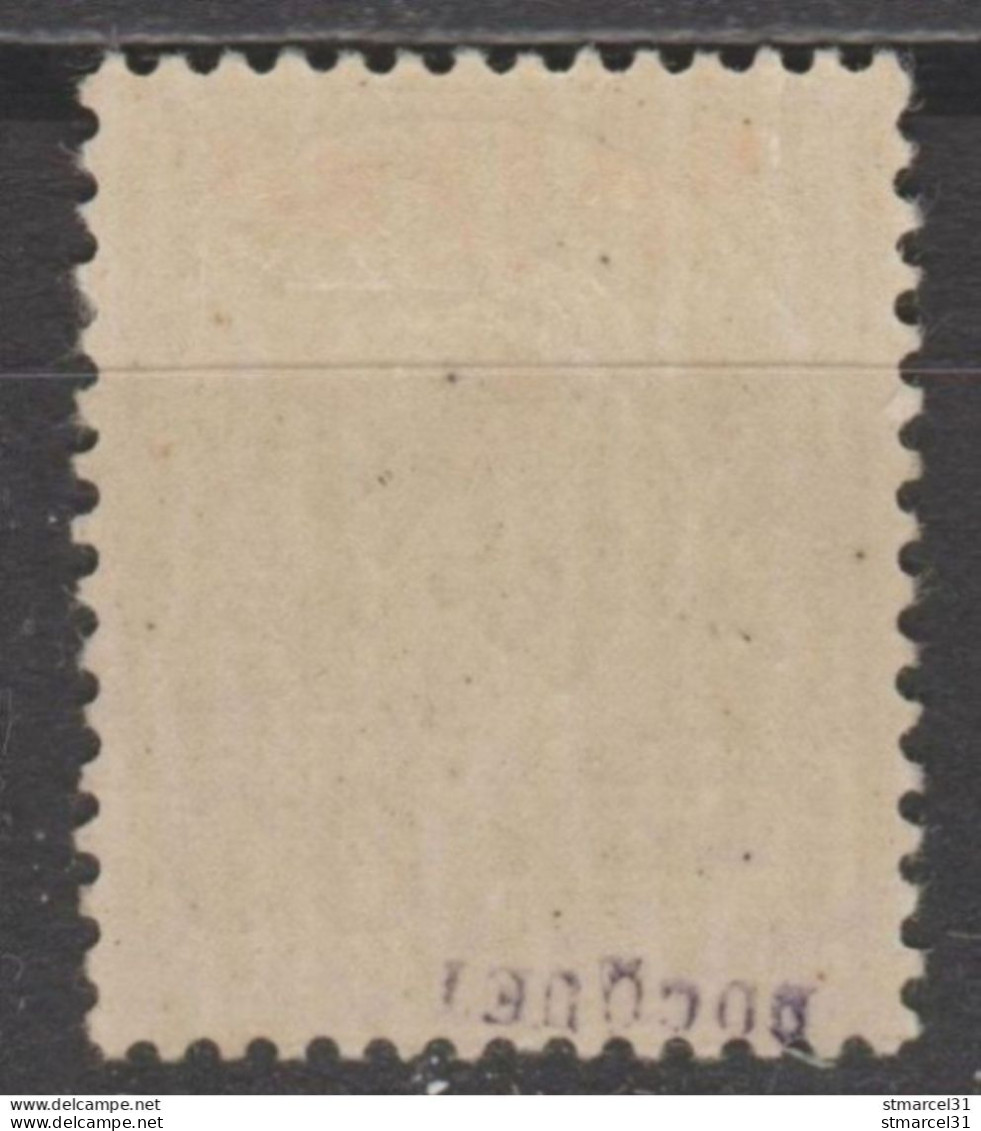 RARETE N°47a SURCHARGE 55c à CHEVAL RRR CENTRAGE PARFAIT (+30%) Neuf* TBE Signé BOCQUET Cote 520€ - 1893-1947