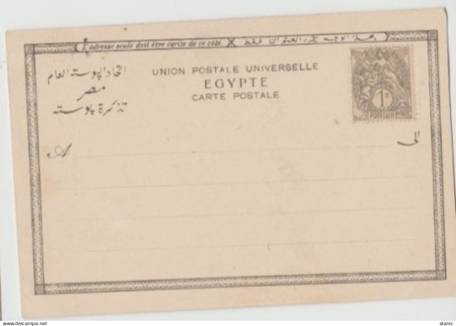 CPA- EGYPTE * VENDEUR De CANNES à SUCRE  Verso Cachet & Timbre Italien -TBE-Précurseur- Animé-Poste Italienne -Rare- - Cairo