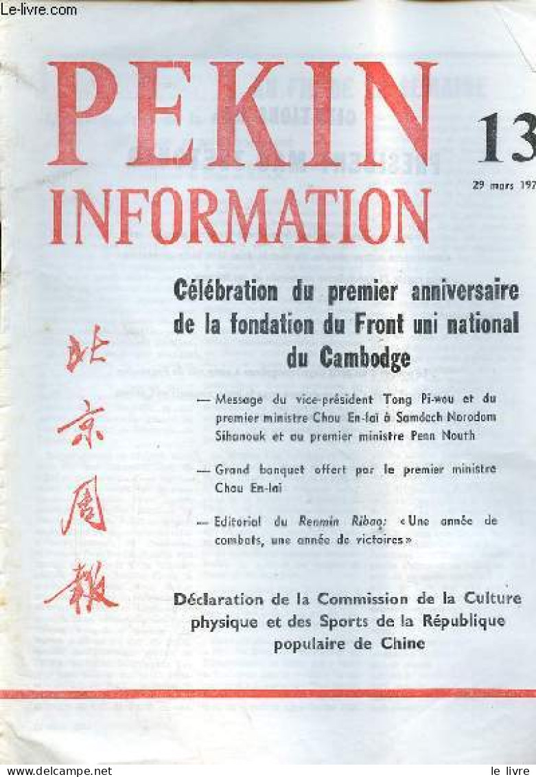 Pékin Information N°13 29 Mars 1971 - Célébration Du Premier Anniversaire De La Fondation Du Front Uni National De Cambo - Autre Magazines