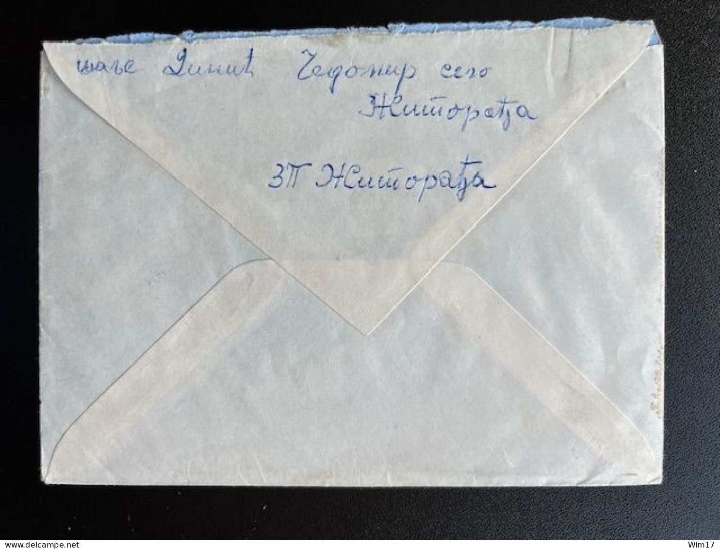 JUGOSLAVIJA YUGOSLAVIA 1967 REGISTERED LETTER ZITORADA TO BELGRADE BEOGRAD 04-09-1967 - Lettres & Documents