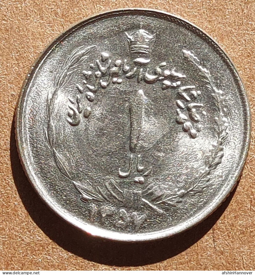 Iran سکه ۱ ریال ۱۳۵۷ شاهنشاهی One Rial Coin 1978 - Iran