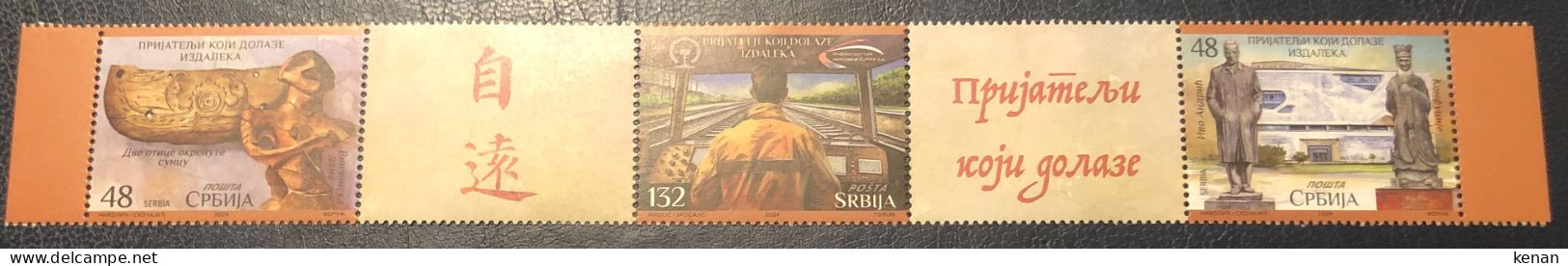 Serbia, 2024,. Friends Who Come From Afar, China (MNH) - Serbia