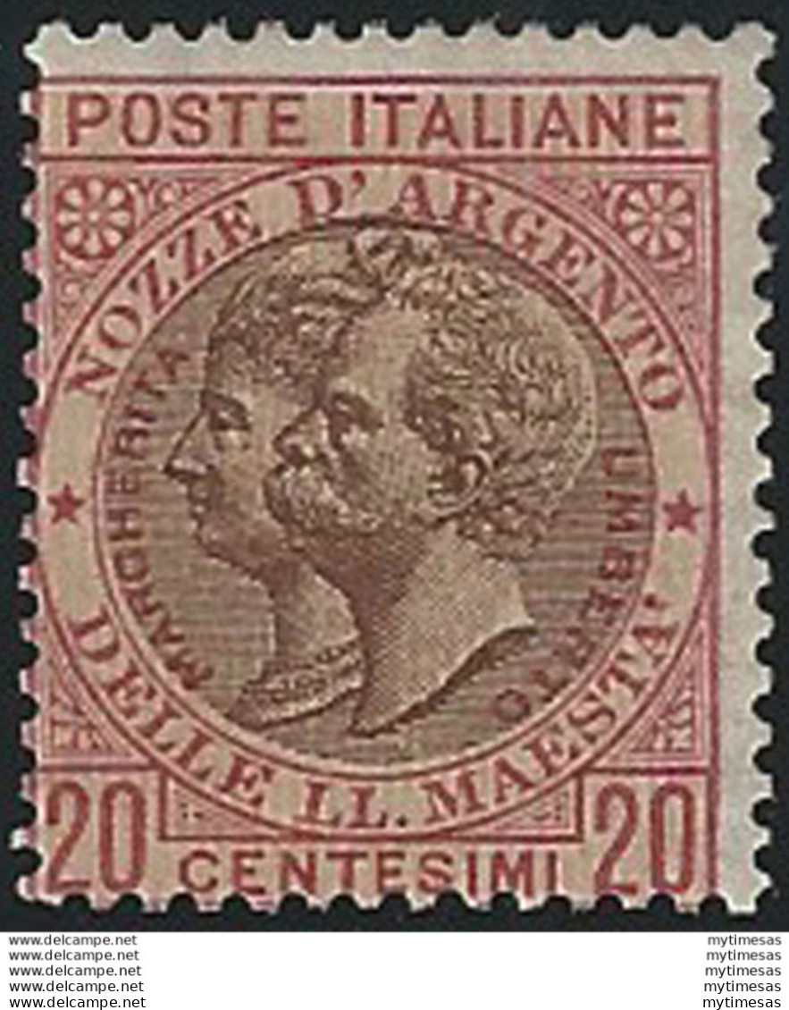 1893 Italia Nozze D'argento 20c. Mc MNH Sassone N. 64A - Autres & Non Classés
