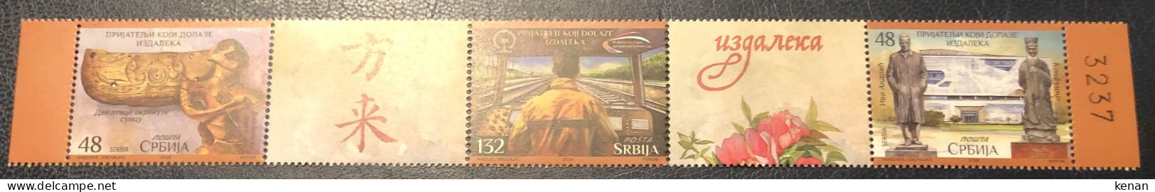 Serbia, 2024,. Friends Who Come From Afar, China (MNH) - Serbia