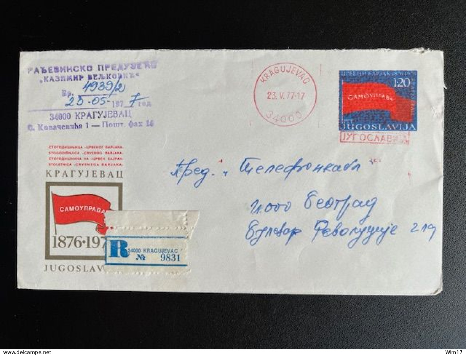 JUGOSLAVIJA YUGOSLAVIA 1977 REGISTERED LETTER KRAGUJEVAC TO BELGRADE BEOGRAD 23-05-1977 - Covers & Documents