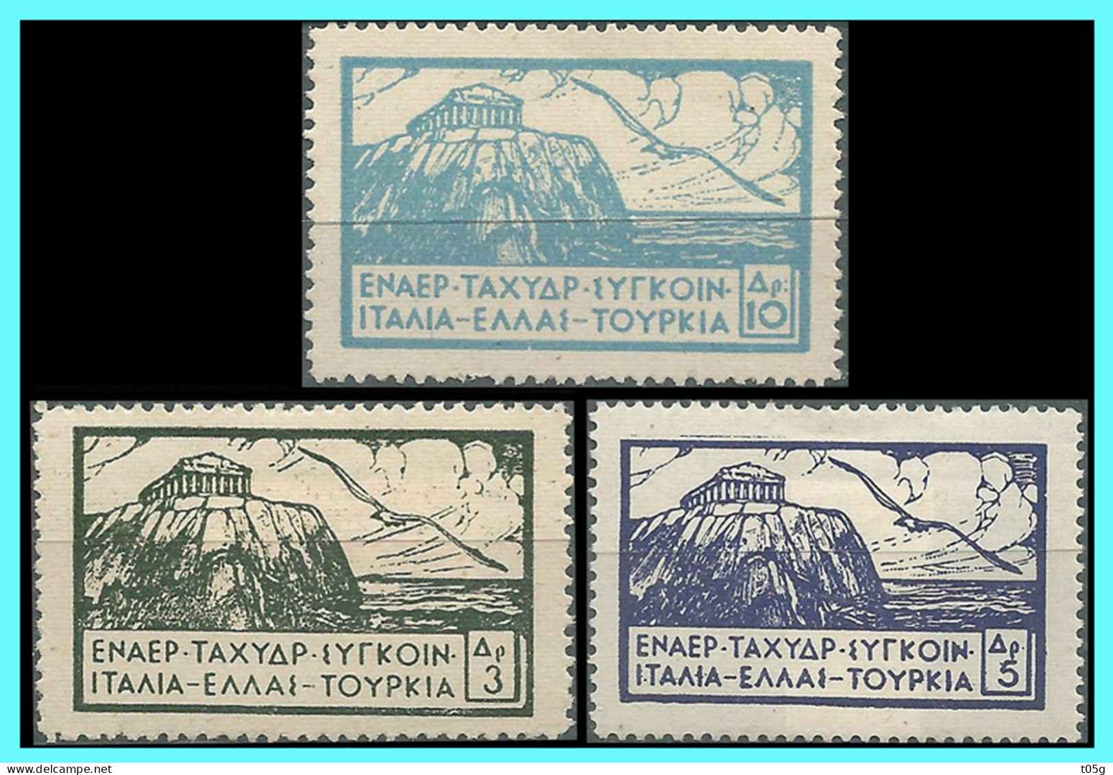 GREECE-GRECE- HELLAS 1923: "SOUNION  Airpost "  Compl. Set MNH** - Neufs