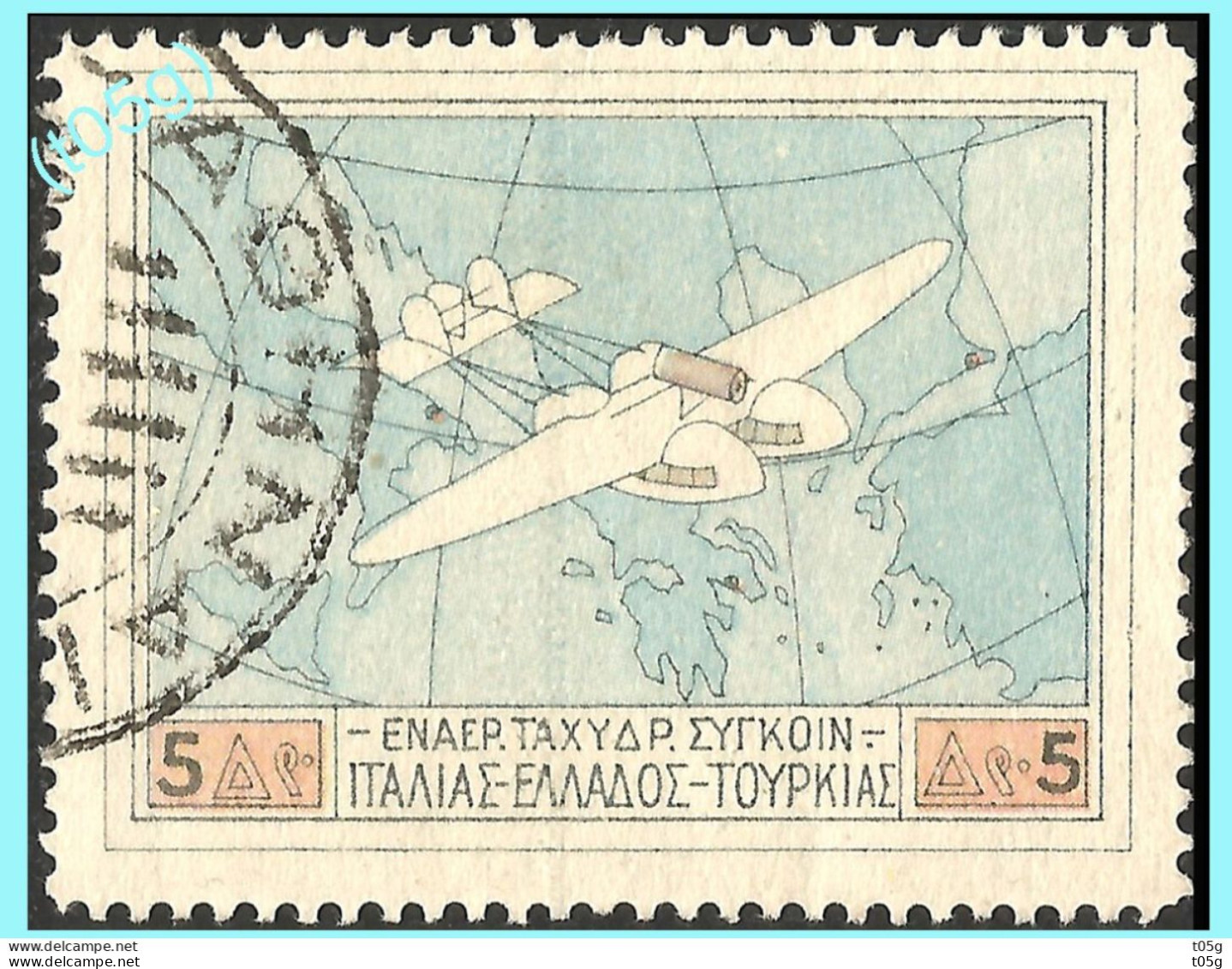 GREECE- GRECE- HELLAS 1926: 3drx From  Set “Patagonia” Airpost. Used - Gebruikt