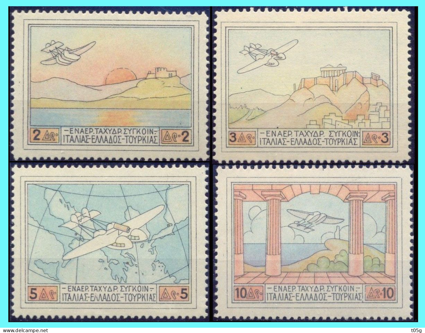 GREECE-GRECE- HELLAS 1926: Compl. Set "Patagonia" Airpost. MLH* - Unused Stamps