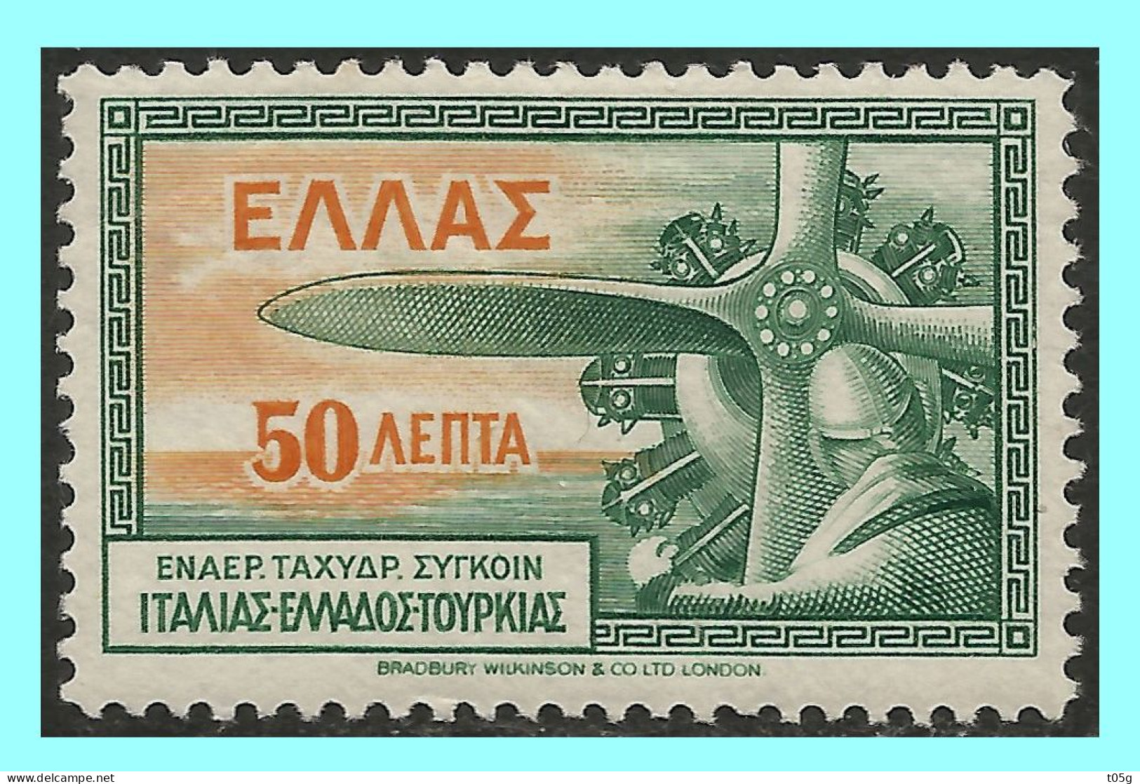 GREECE- GRECE- HELLAS 1933: 50L  "Aeroespresso" Airpost Stamp  From Set MNH** - Neufs