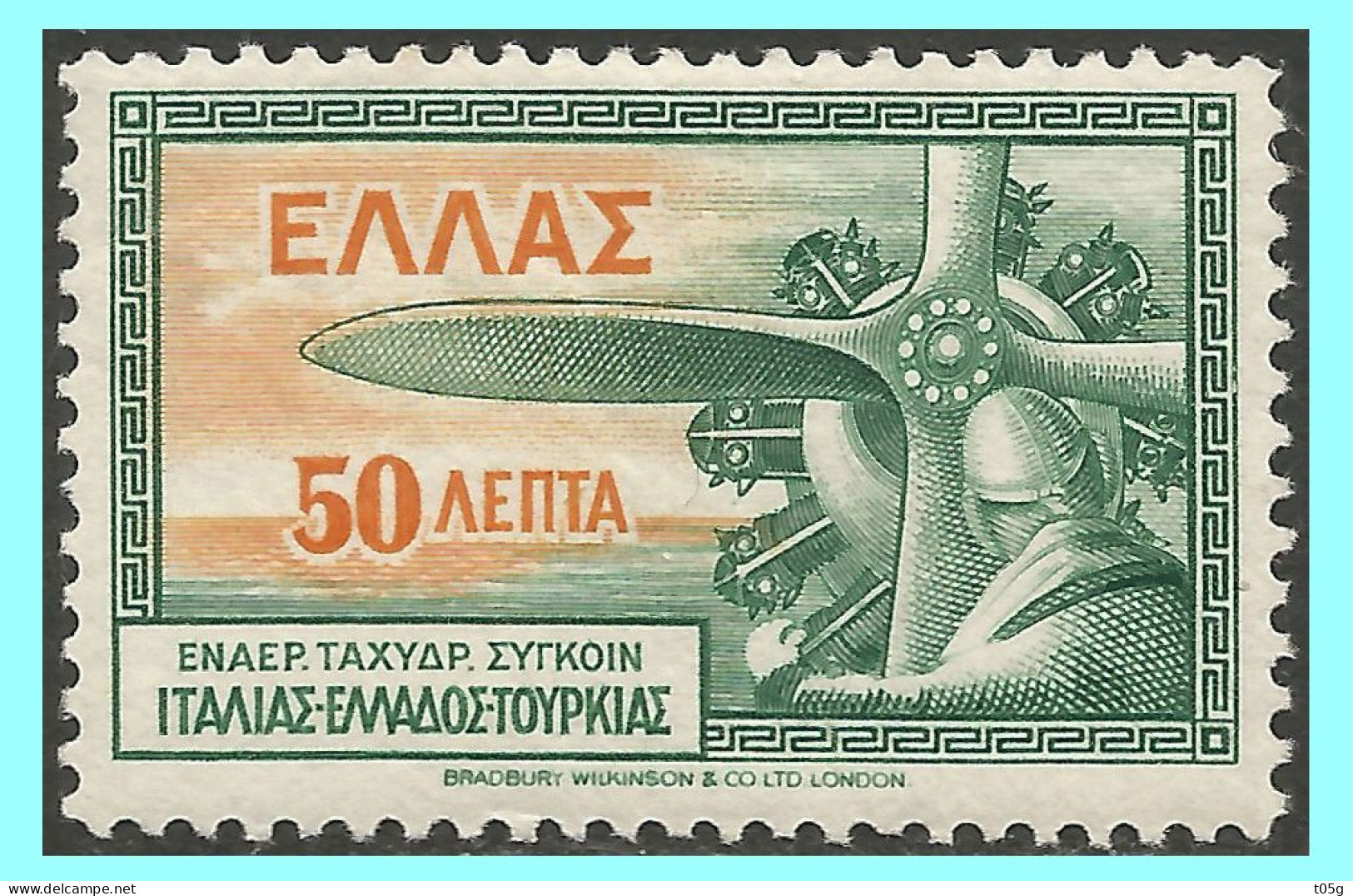 GREECE- GRECE- HELLAS 1933: 50L  "Aeroespresso" Airpost Stamp  From Set MLH* - Neufs