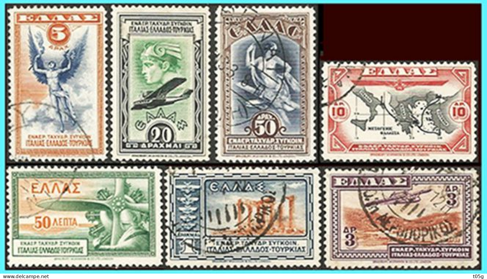 GREECE- GRECE- HELLAS 1933:  "Aeroespresso" Airpost Stamp  Compl. set used - Used Stamps