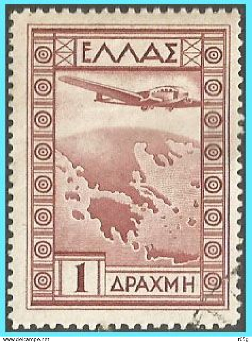 GREECE-GRECE- HELLAS Airpost 1933: 1drx "Government" From Set  Used - Used Stamps