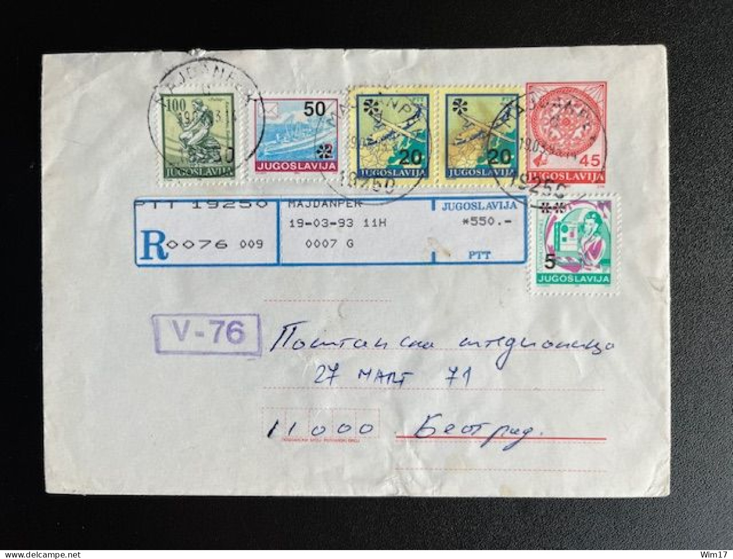 JUGOSLAVIJA YUGOSLAVIA 1993 REGISTERED LETTER MAJDANPEK TO BELGRADE BEOGRAD 19-03-1993 - Lettres & Documents