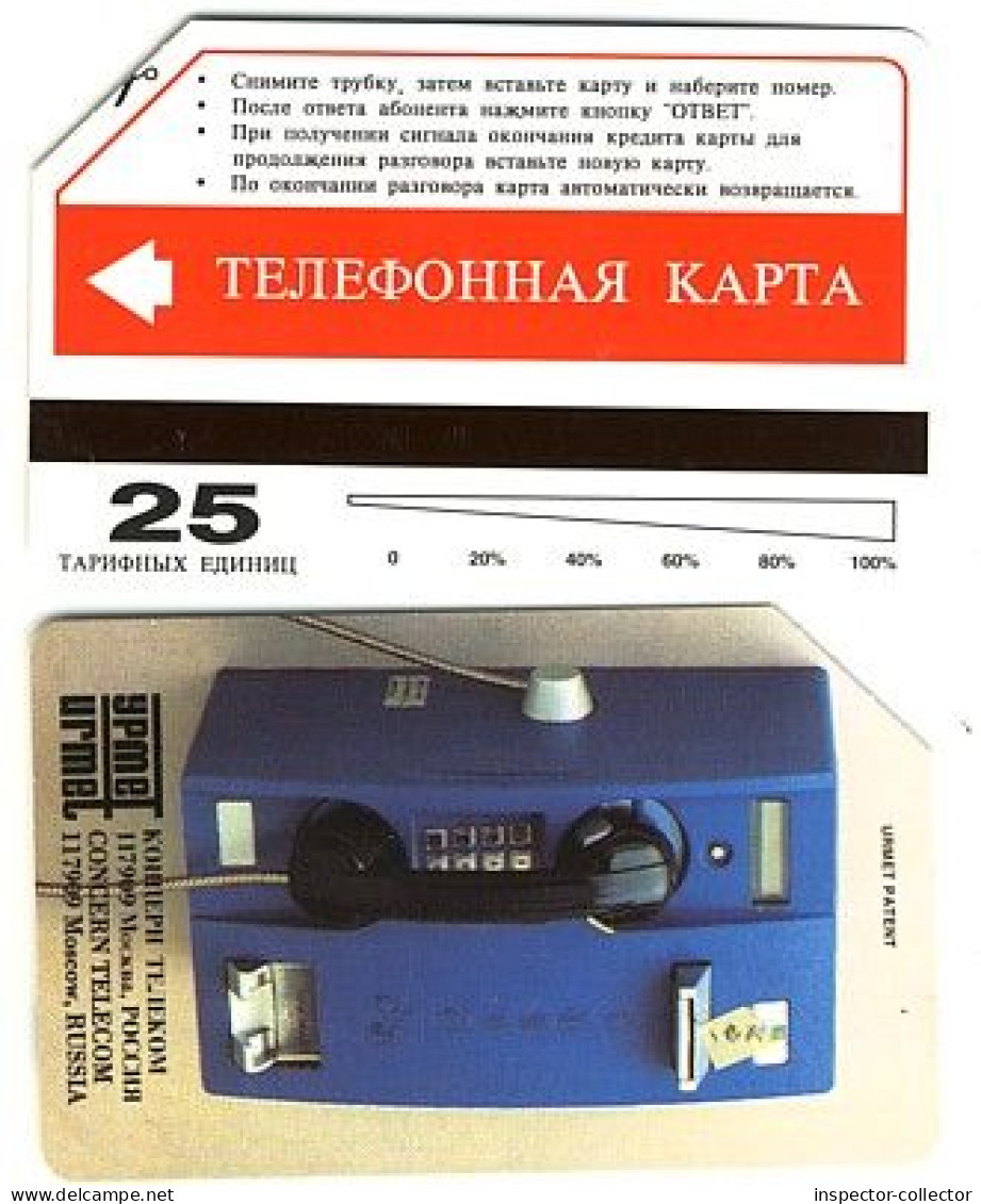 RUSSIA___Urmet Testcard___25u___1996 - Rusland