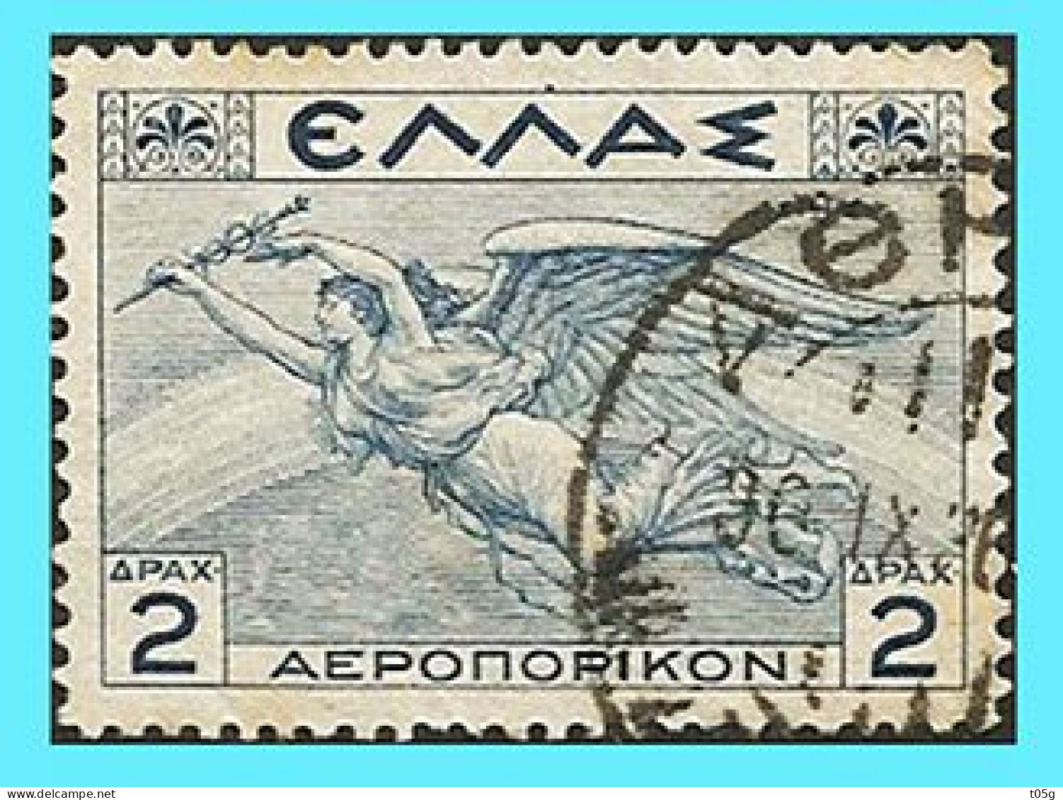 GREECE- GRECE -HELLAS 1935: 2drx Mythological Issue  From Set Used - Oblitérés