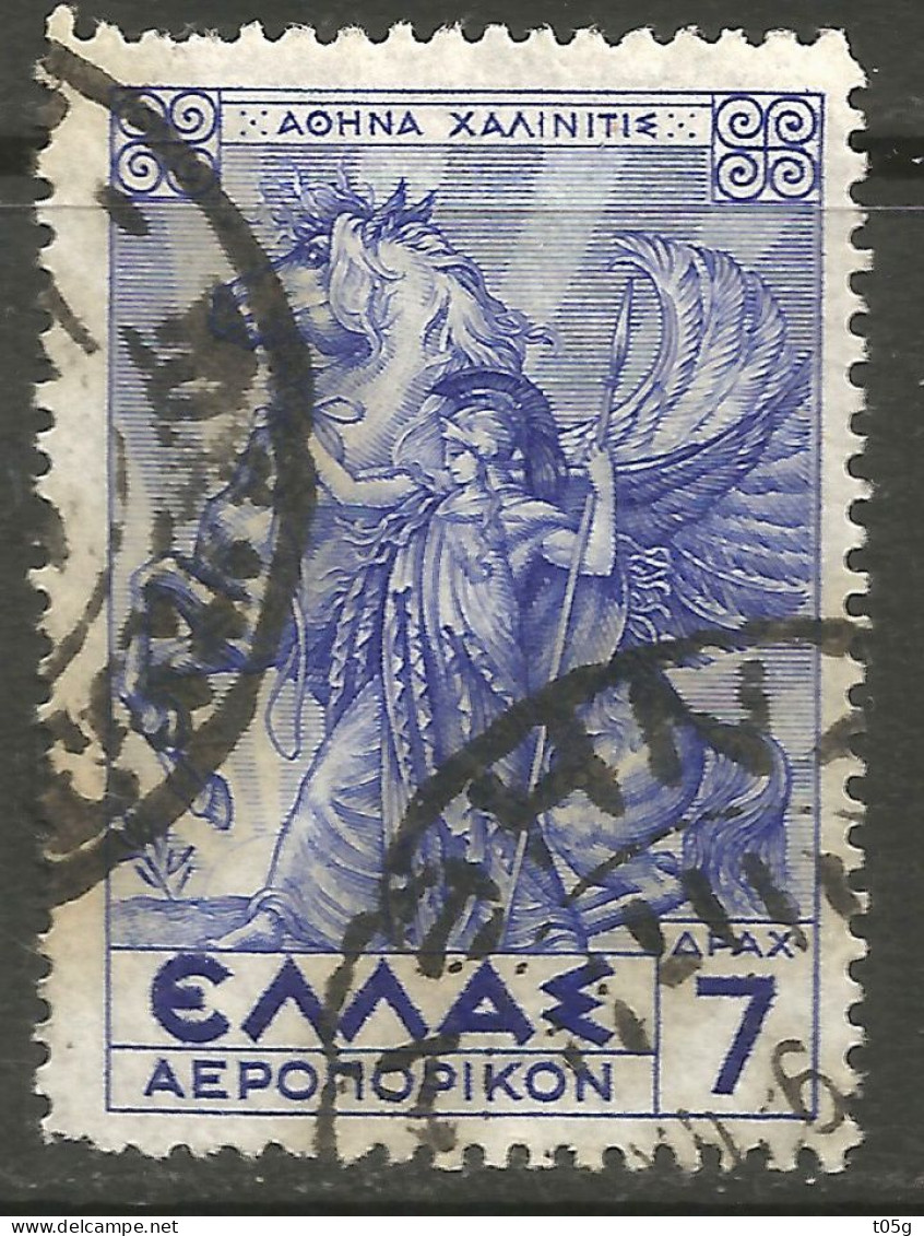 GREECE- GRECE - HELLAS 1935 Airpost Stamp: 7drx "Mythological"  From Set Used - Used Stamps