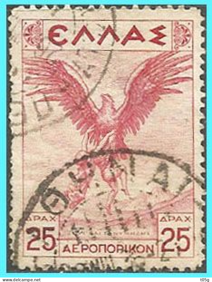 GREECE- GRECE - HELLAS 1935 Airpost Stamp: 25drx "Mythological"  From Set Used - Gebraucht