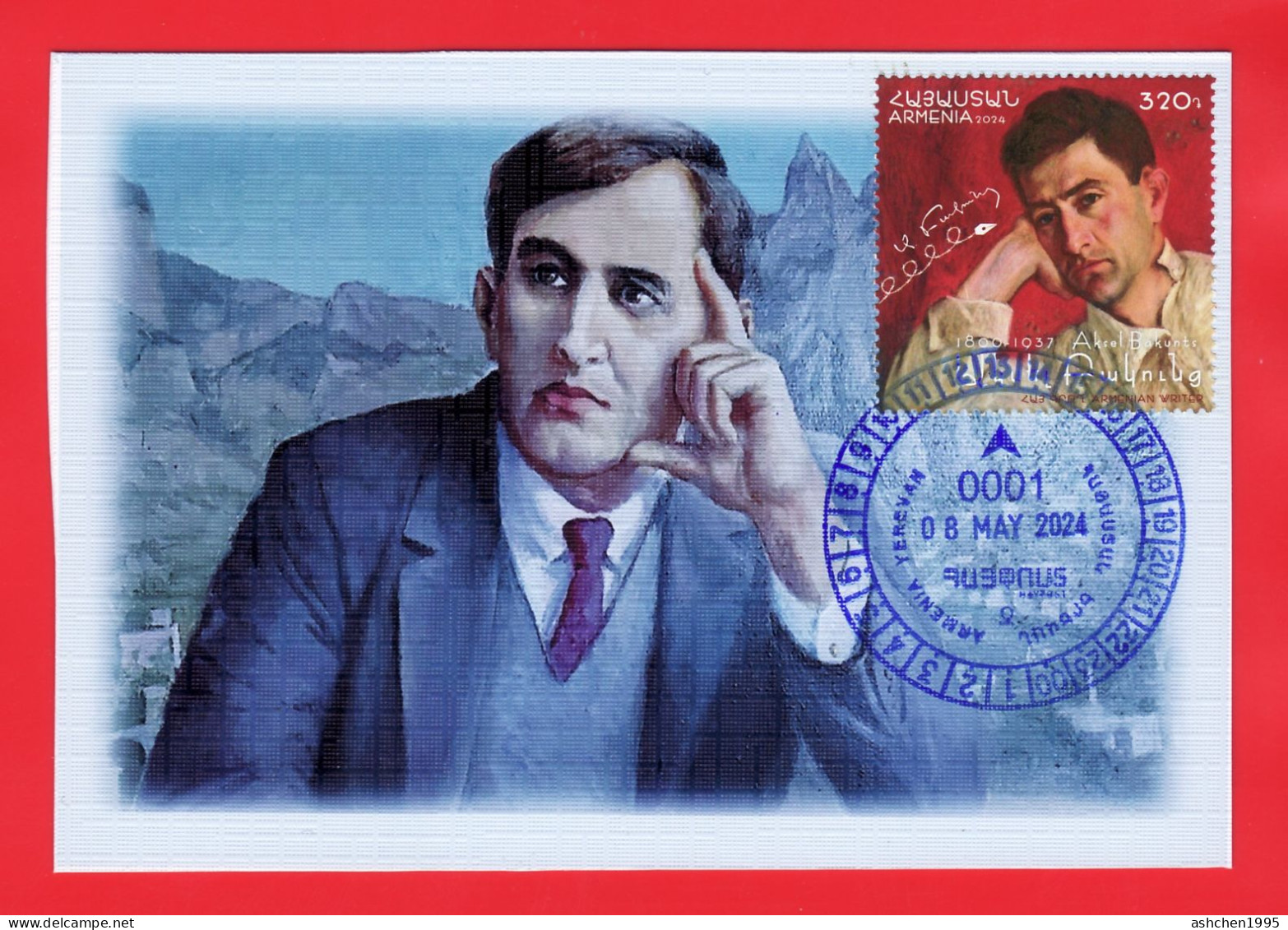 Armenien/Armenie/Armenia 2024, 125th Ann. Aksel Bakunts (1899-1937), Writer, Literary Critic, Translator - Card Maximum - Armenië