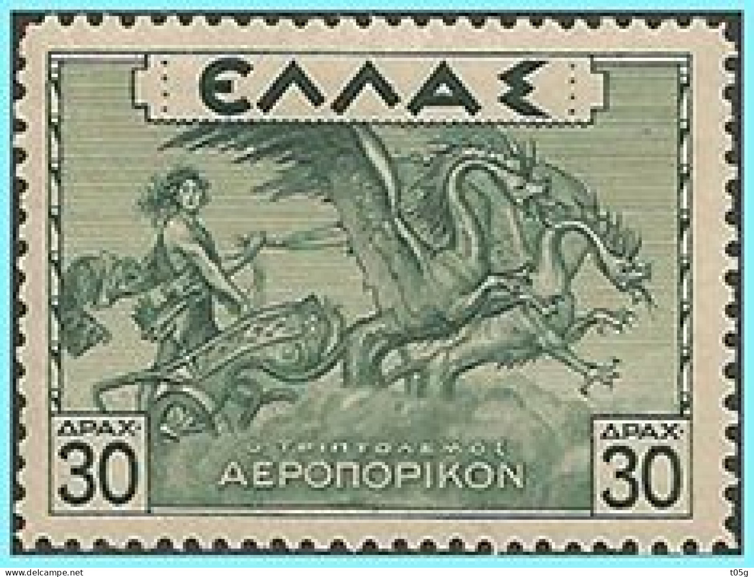 GREECE- GRECE - HELLAS 1935:  30drx "Mythological"  Airpost Stamps  From Set MN** - Gebraucht