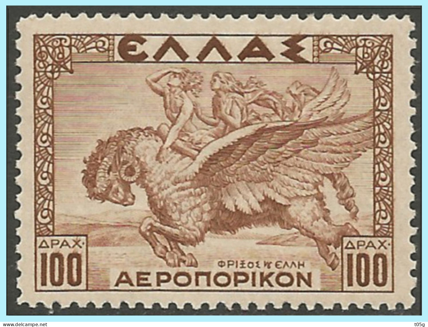 GREECE- GRECE - HELLAS 1935:  100drx "Mythological"  Airpost Stamps  From Set MN** - Unused Stamps