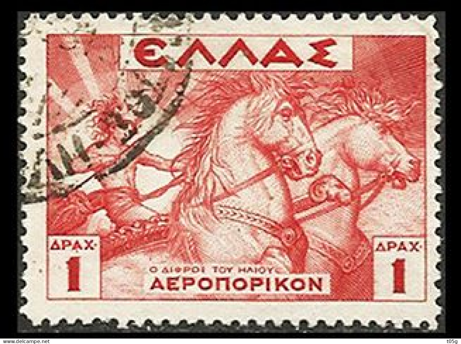 GREECE -GRECE- HELLAS 1937: Airpost Stamp: 1drx "Mythological"  From Set Used - Usados
