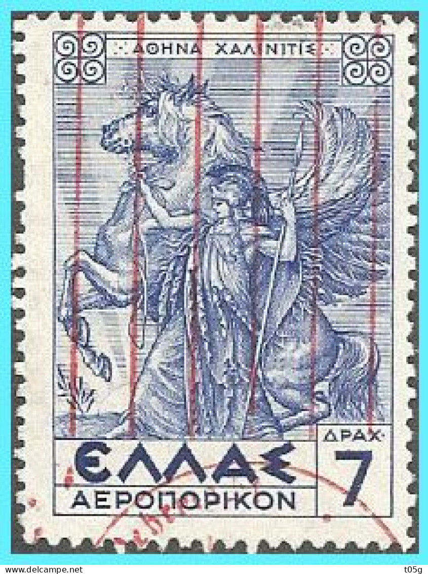 GREECE -GRECE- HELLAS 1937: Airpost Stamp: 7drx "Mythological"  From Set Used - Gebraucht