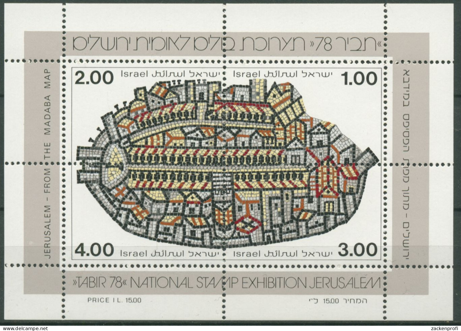 Israel 1978 TABIR' 78: Kartenausschnit Jerusalem Block 17 Postfrisch (C30027) - Blocs-feuillets