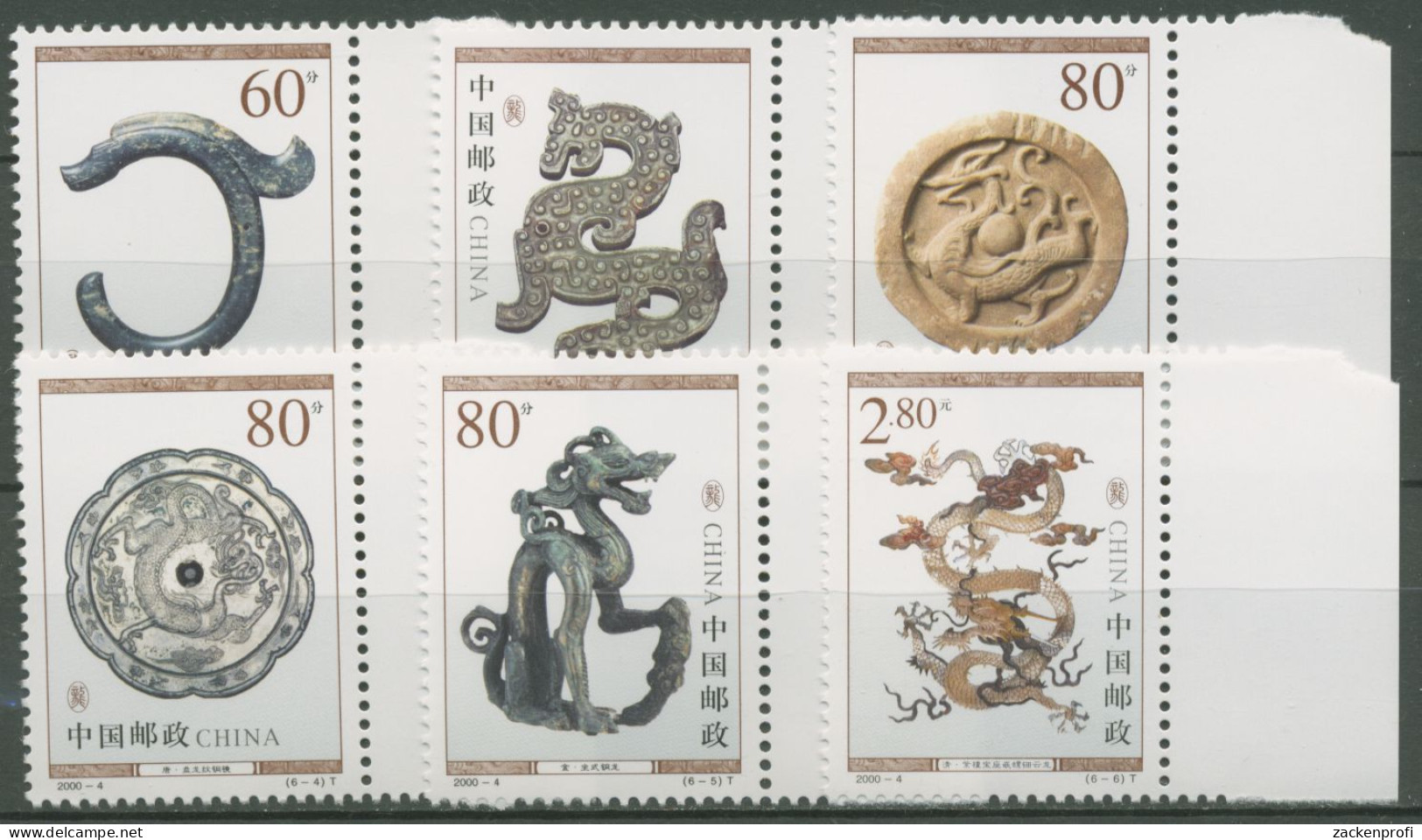 China 2000 Historische Drachendarstellungen 3125/30 Postfrisch - Ongebruikt