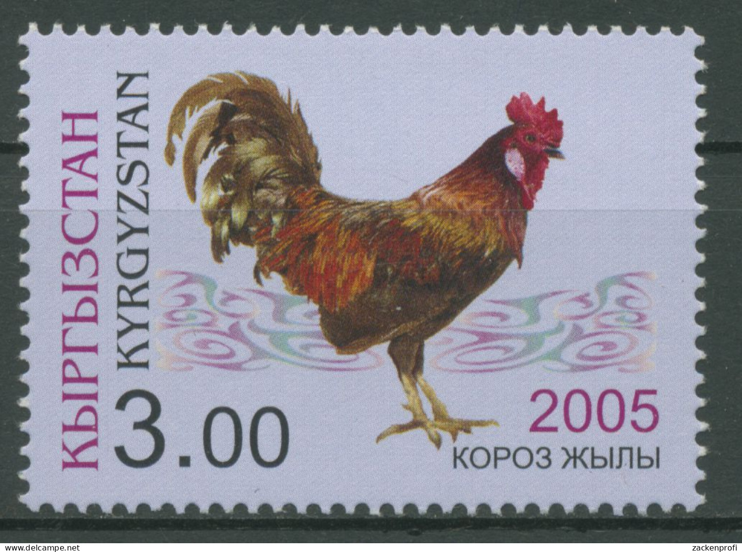 Kirgisien 2005 Chinesisches Neujahr Jahr Des Hahnes 411 Postfrisch - Kirghizistan