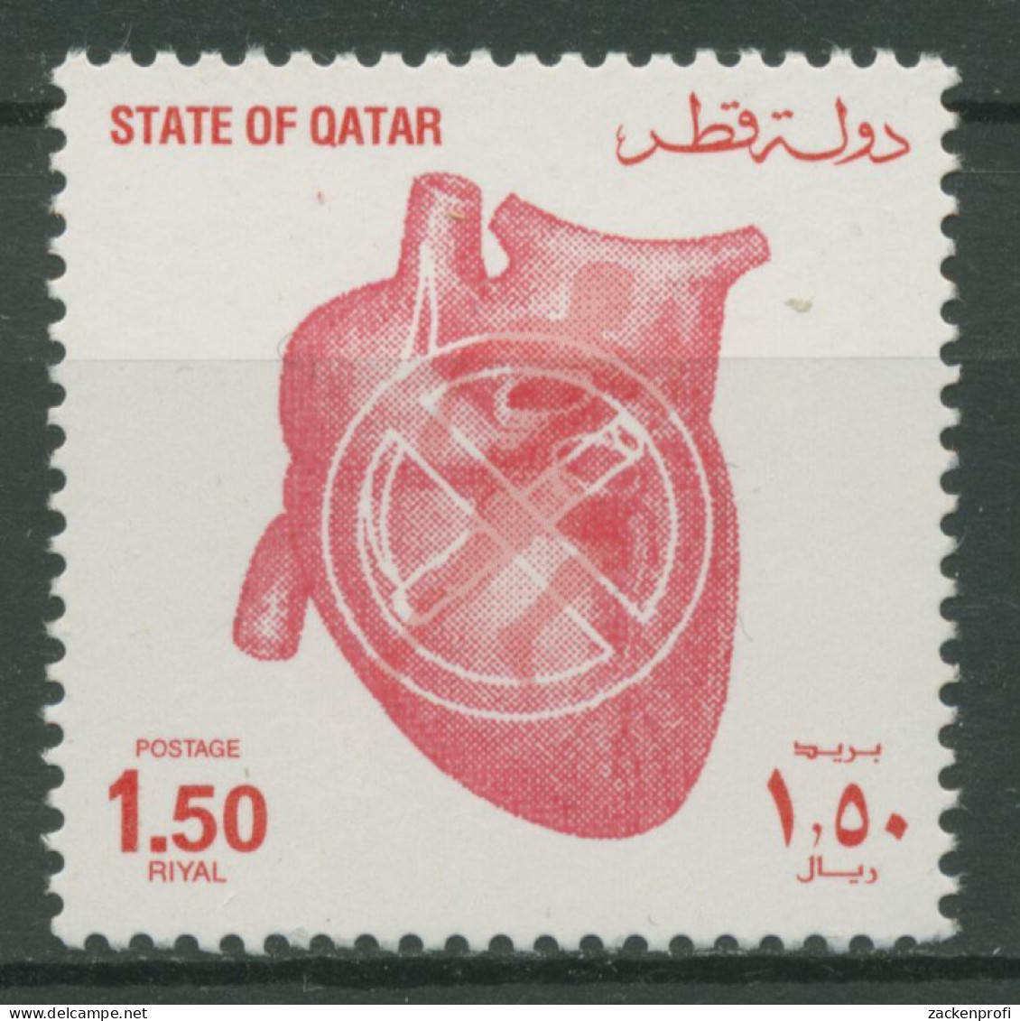 Qatar 2003 Welttag Gegen Rauchen Herz 1215 Postfrisch - Qatar