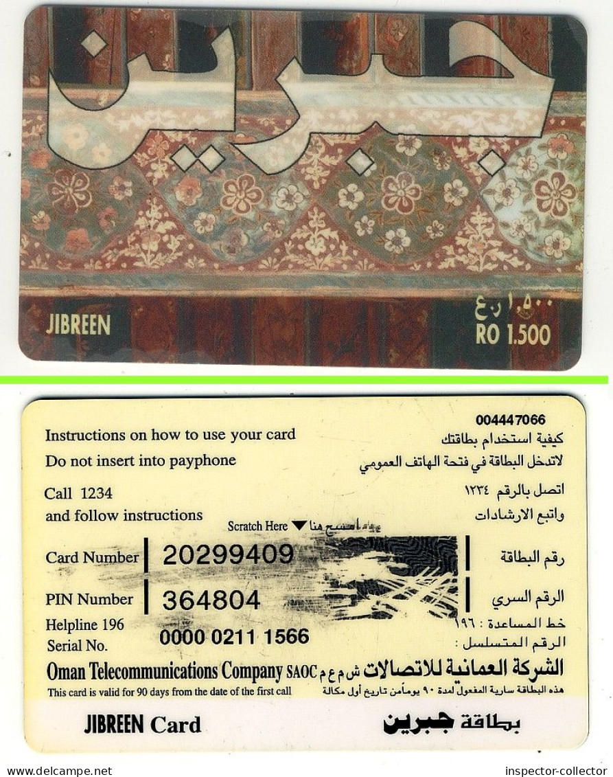 OMAN Jibreen Phonecard___RO 1.500 - Oman
