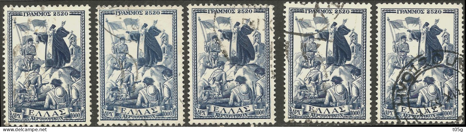 GREECE- GRECE - HELLAS 1958: Five 1000drx Airpost Stamps: " Grammos-Vitsi" From Set Used - Gebruikt