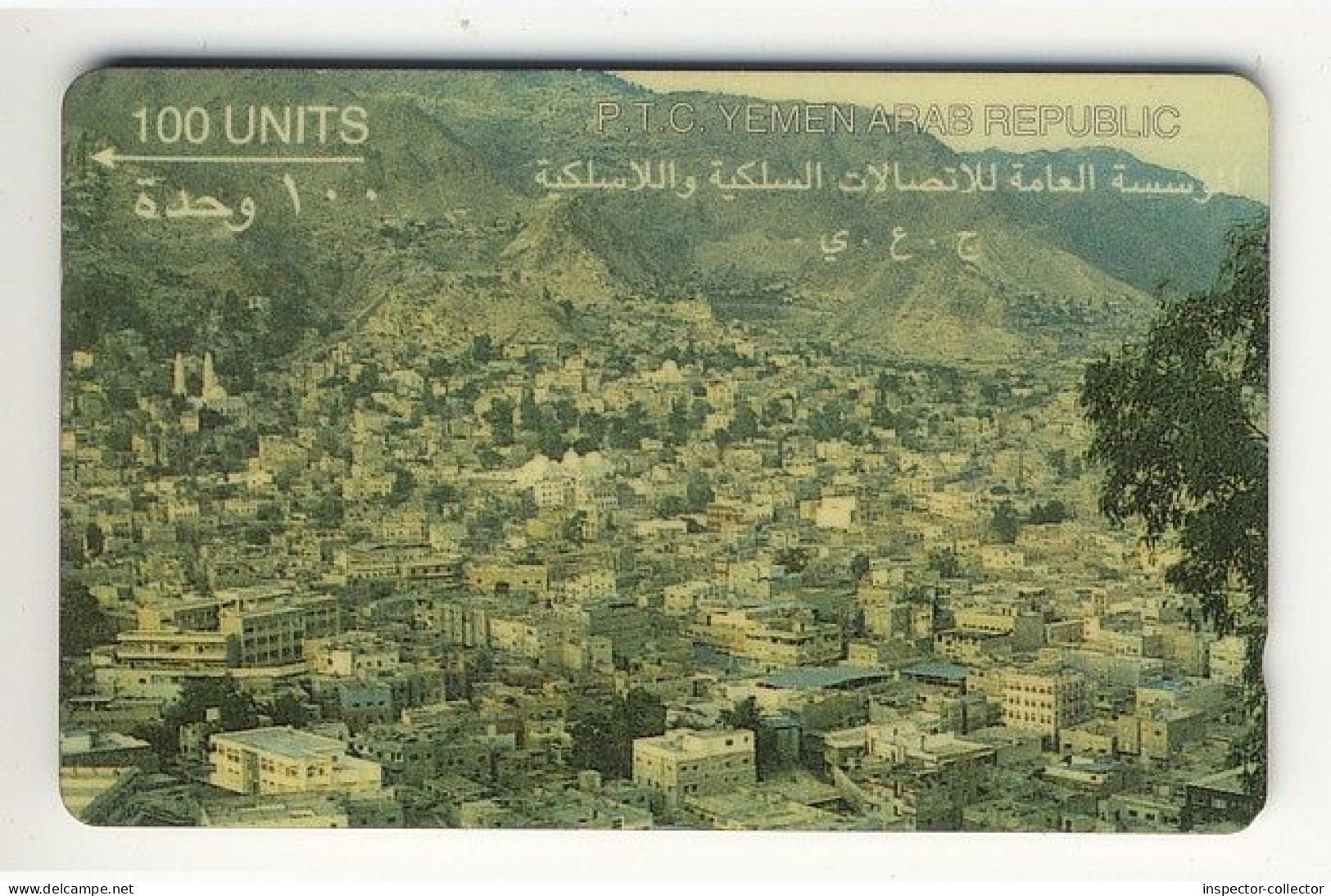 YEMEN Old GPT Magnetic Phonecard___PTC Yemen Arab Republic 100u___code: 1YEMB - Yemen