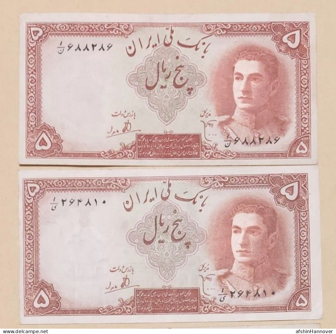 Iran 5x  Mohammad Reza Shah Pahlavi   Shah Pahlavi 5 Rials) Persian Rare - Iran