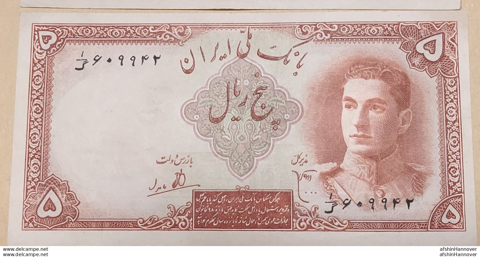 Iran 5x  Mohammad Reza Shah Pahlavi   Shah Pahlavi 5 Rials) Persian Rare - Iran