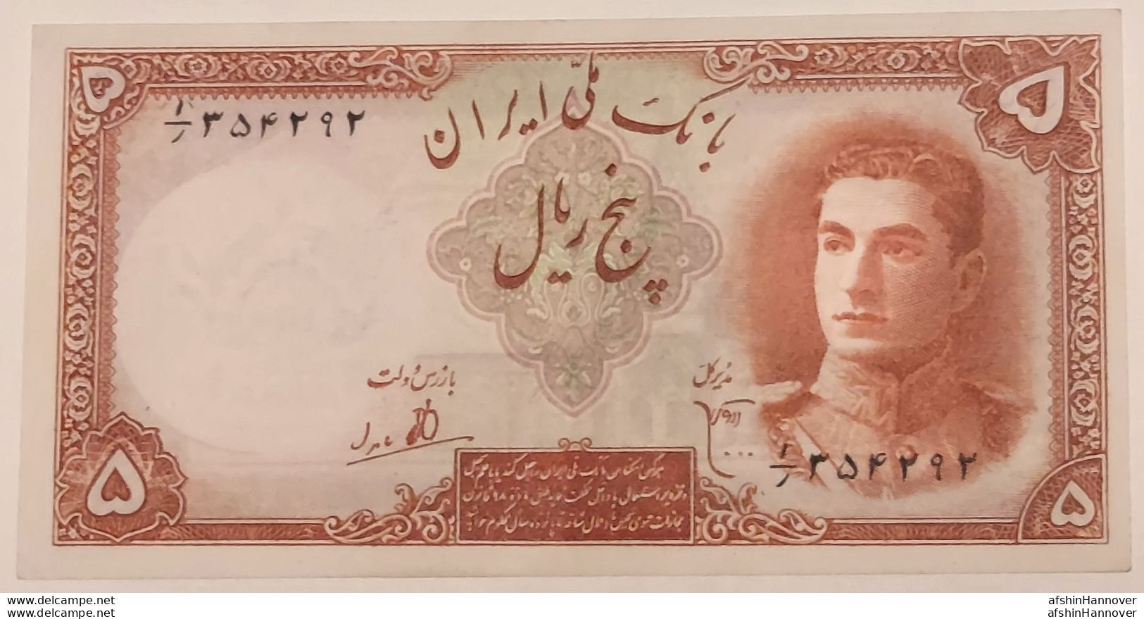 Iran 5x  Mohammad Reza Shah Pahlavi   Shah Pahlavi 5 Rials) Persian Rare - Iran