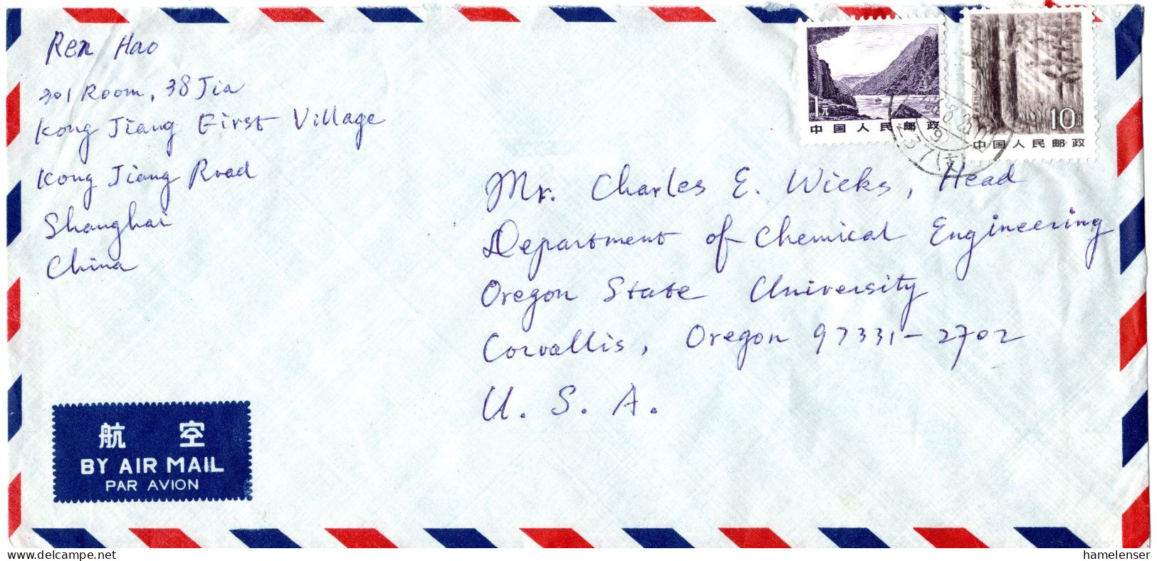 L78908 - China - 1986 - ¥1 Landschaften MiF A LpBf SHANGHAI -> Corvallis, OR (USA) - Briefe U. Dokumente