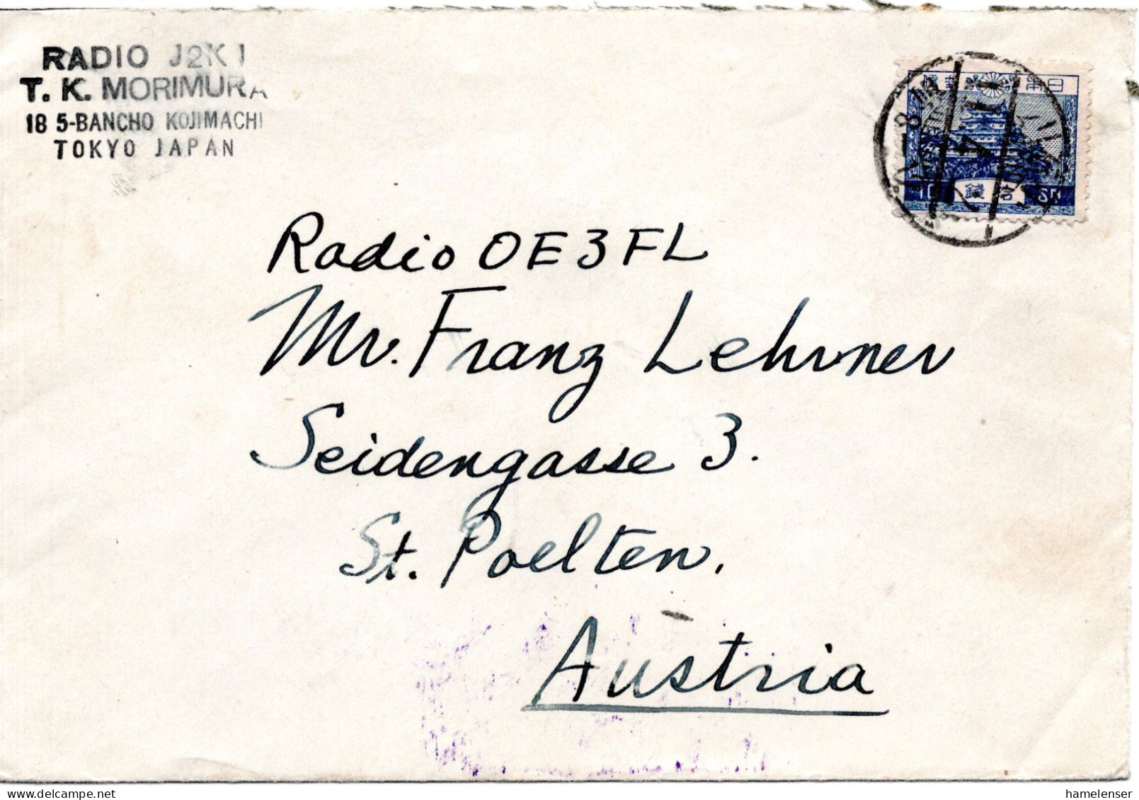 78912 - Japan - 1936 - 10S Burg Nagoya EF A Bf KOISHIKAWA -> Oesterreich - Lettres & Documents