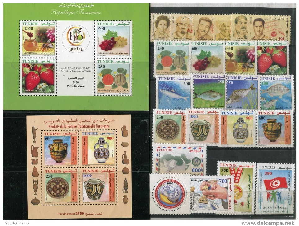 Tunisie Année Complète 2012 (23 Timbres Neufs**+ 2 Blocs)/Tunisia 2012 Complete Year. MNH ** ( 23 Stamps+2 Blocks) - Tunisie (1956-...)