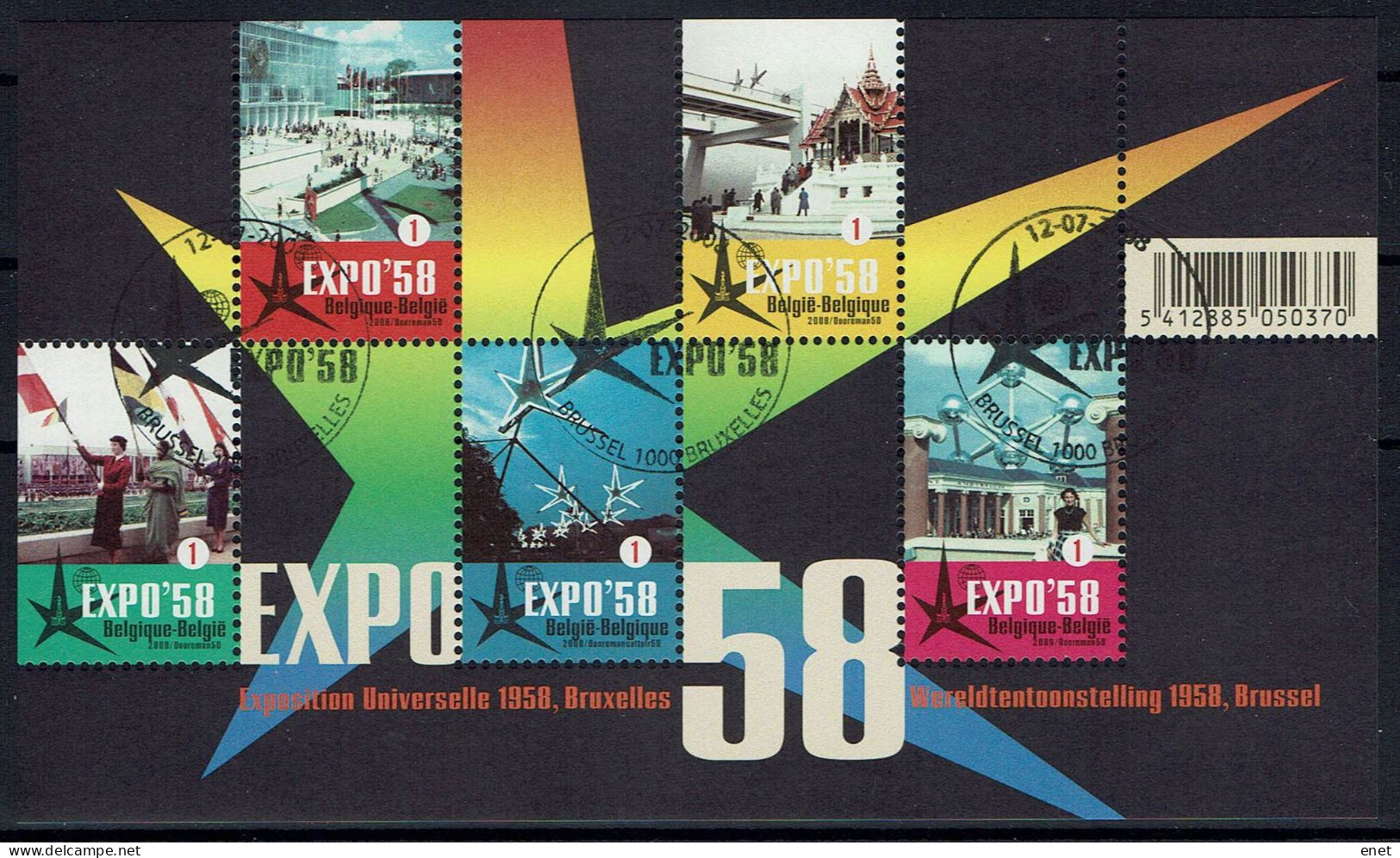 Belgie 2008 - OBP BL158° (3804/08) Expo 58 - 1958 – Brussels (Belgium)