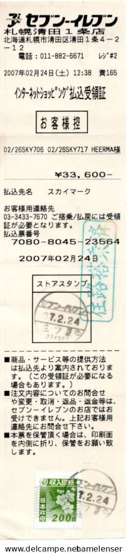 78915 - Japan - 2007 - ¥200 Fiskalmarke A Quittung F Inlands-Flugticket - Briefe U. Dokumente