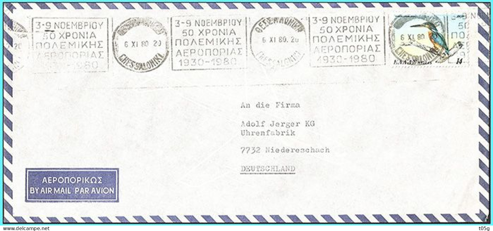 GREECE- GRECE 1975: with Slogkan.(3-9ΝΟΕΜΒΡΙΟΥ 50 ΧΡΟΝΙΑ ΠΟΛΕΜΙΚΗΣ ΑΕΡΟΠΟΡΙΑΣ 1930-1980) - Lettres & Documents