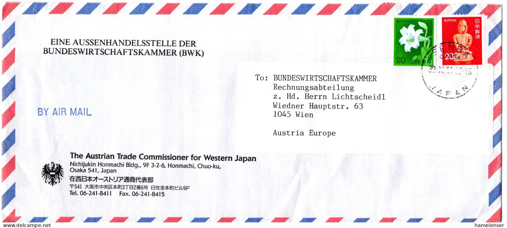 L78918 - Japan - 1991 - ¥200 Haniwa MiF A LpBf SENBA OSAKA -> Oesterreich - Briefe U. Dokumente