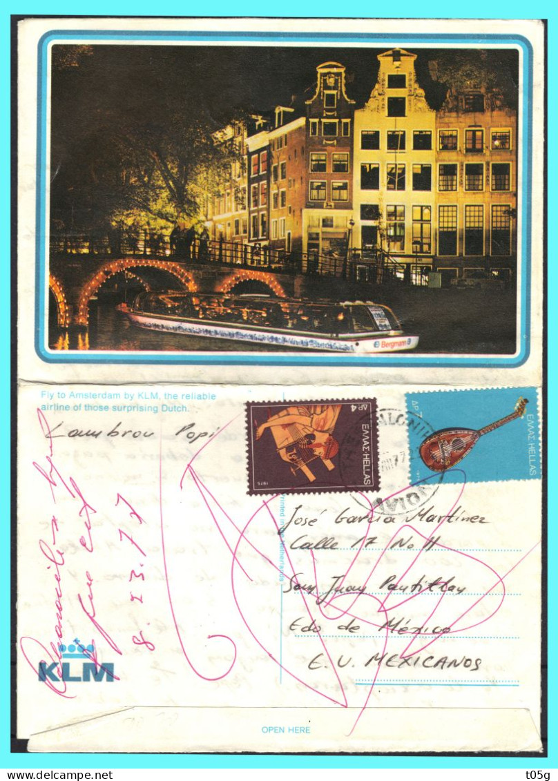 GREECE- GRECE-HELLAS: LETTER Aerogram KLM From Athens To Mexico And Card Postal KLM'S STRETCHED DC-9 JET (2 SCANS) - Lettres & Documents