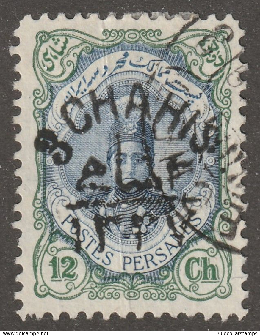 Middle East, Persia, Stamp, Scott#607, Used, Hinged, 3ch On 12ch, - Iran