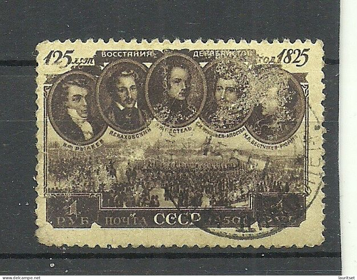 RUSSLAND RUSSIA 1950 Michel 1539 O - Used Stamps