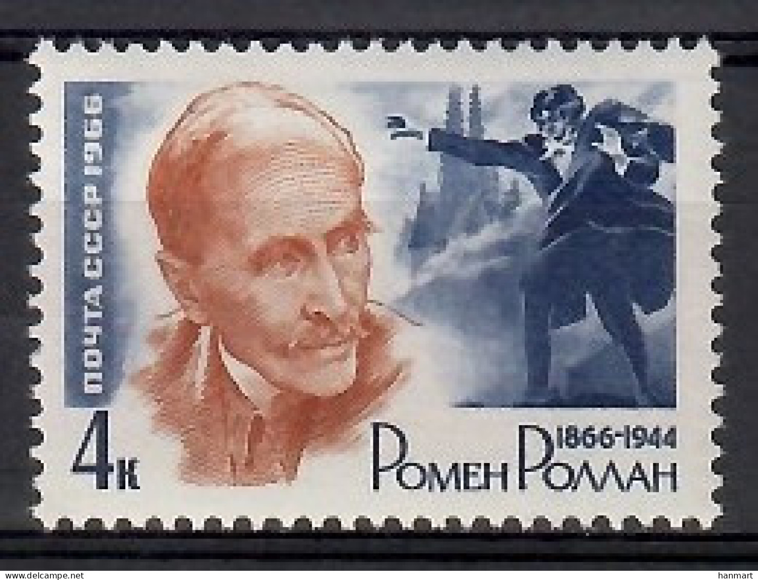 Soviet Union, USSR 1966 Mi 3178 MNH  (ZE4 CCC3178) - Nobel Prize Laureates