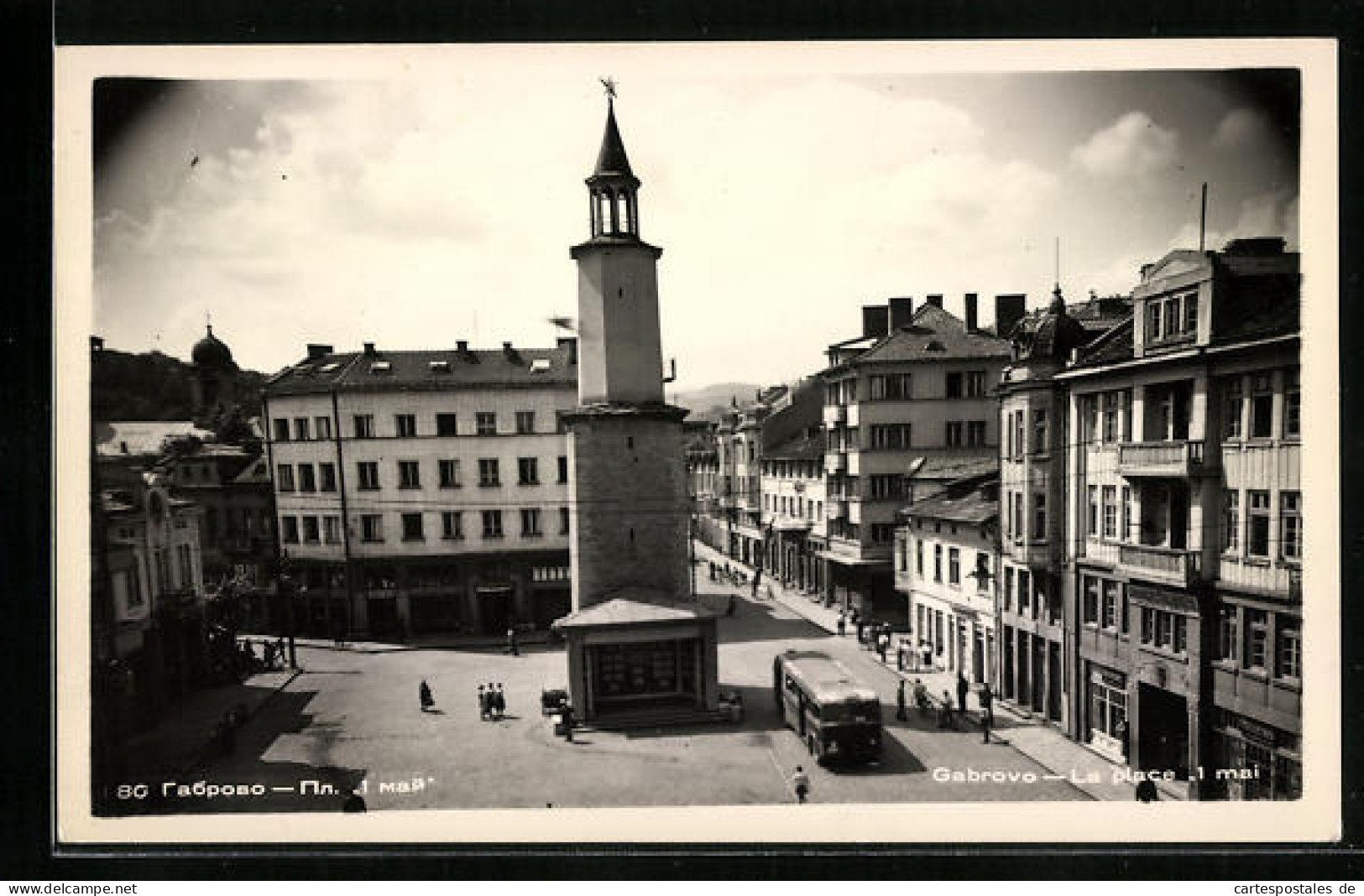 AK Gabrovo, La Place 1 Mai  - Bulgarie