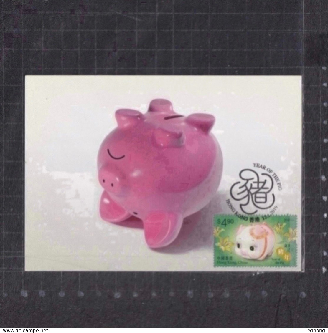 [Carte Maximum / Maximum Card / Maximumkarte] 3 X Hong Kong 2019 | Year Of The Pig, Lunar New Year - Maximum Cards